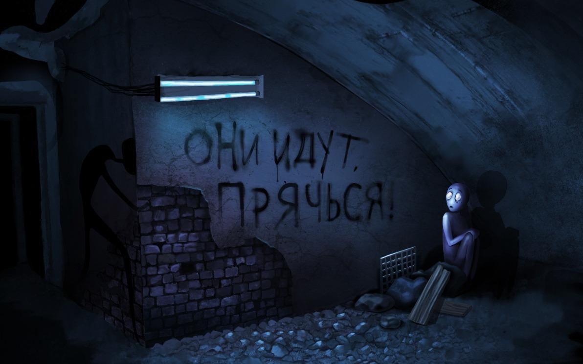 прятки Прятки в темноте в Перми