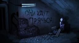 прятки Прятки в темноте в Перми фото 0